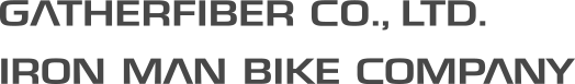 IRON MAN BIKE COMPANY GATHERFIBER CO., LTD.